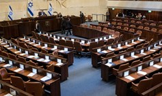 להקטין הממשלה ולהגדיל את הכנסת