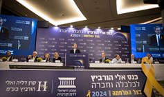 Eli Hurvitz Conference on Society and Economy 2024: Israel at War