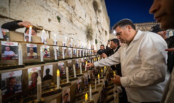 מילה אחת מחברת בין יוסף שהושלך אל הבור, מאבק החשמונאים והחטופים בעזה